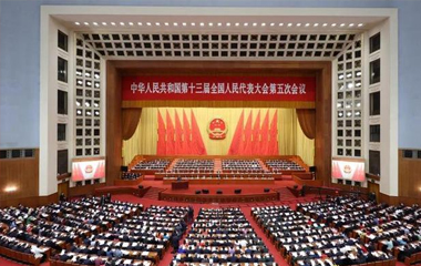 在新征程上揚帆奮進！十三屆全國人大五次會議開幕側記
